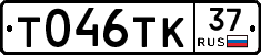 Т046ТК37 - 
