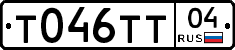 Т046ТТ04 - 