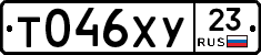 Т046ХУ23 - 