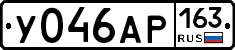 У046АР163 - 