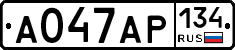 А047АР134 - 
