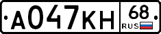 А047КН68 - 