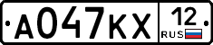 А047КХ12 - 