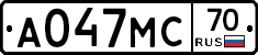 А047МС70 - 