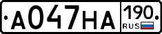 А047НА190 - 