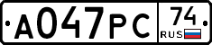 А047РС74 - 