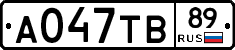 А047ТВ89 - 