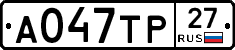 А047ТР27 - 