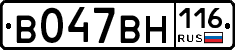 В047ВН116 - 