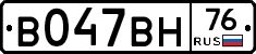 В047ВН76 - 