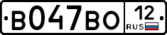 В047ВО12 - 