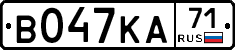 В047КА71 - 