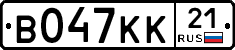 В047КК21 - 