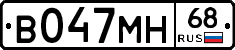 В047МН68 - 