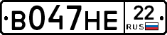 В047НЕ22 - 