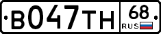 В047ТН68 - 