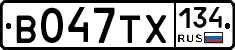 В047ТХ134 - 
