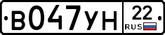 В047УН22 - 