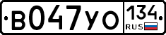 В047УО134 - 