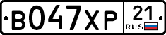 В047ХР21 - 