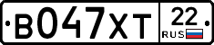 В047ХТ22 - 