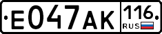 Е047АК116 - 