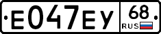 Е047ЕУ68 - 