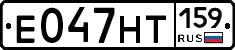 Е047НТ159 - 