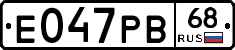 Е047РВ68 - 