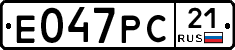 Е047РС21 - 