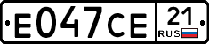 Е047СЕ21 - 