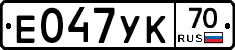 Е047УК70 - 
