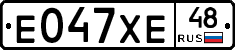 Е047ХЕ48 - 