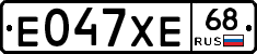 Е047ХЕ68 - 