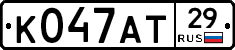 К047АТ29 - 