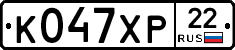 К047ХР22 - 