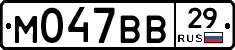 М047ВВ29 - 