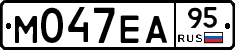 М047ЕА95 - 