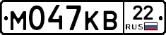 М047КВ22 - 