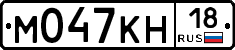 М047КН18 - 