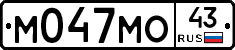 М047МО43 - 