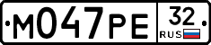 М047РЕ32 - 