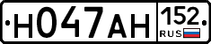Н047АН152 - 