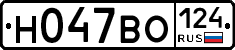 Н047ВО124 - 