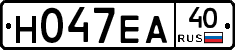 Н047ЕА40 - 