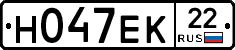 Н047ЕК22 - 