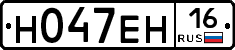 Н047ЕН16 - 
