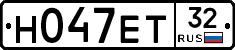 Н047ЕТ32 - 