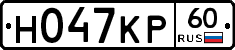 Н047КР60 - 
