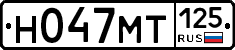 Н047МТ125 - 